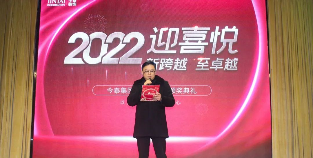 虎虎生威，迎战2022！(图2)