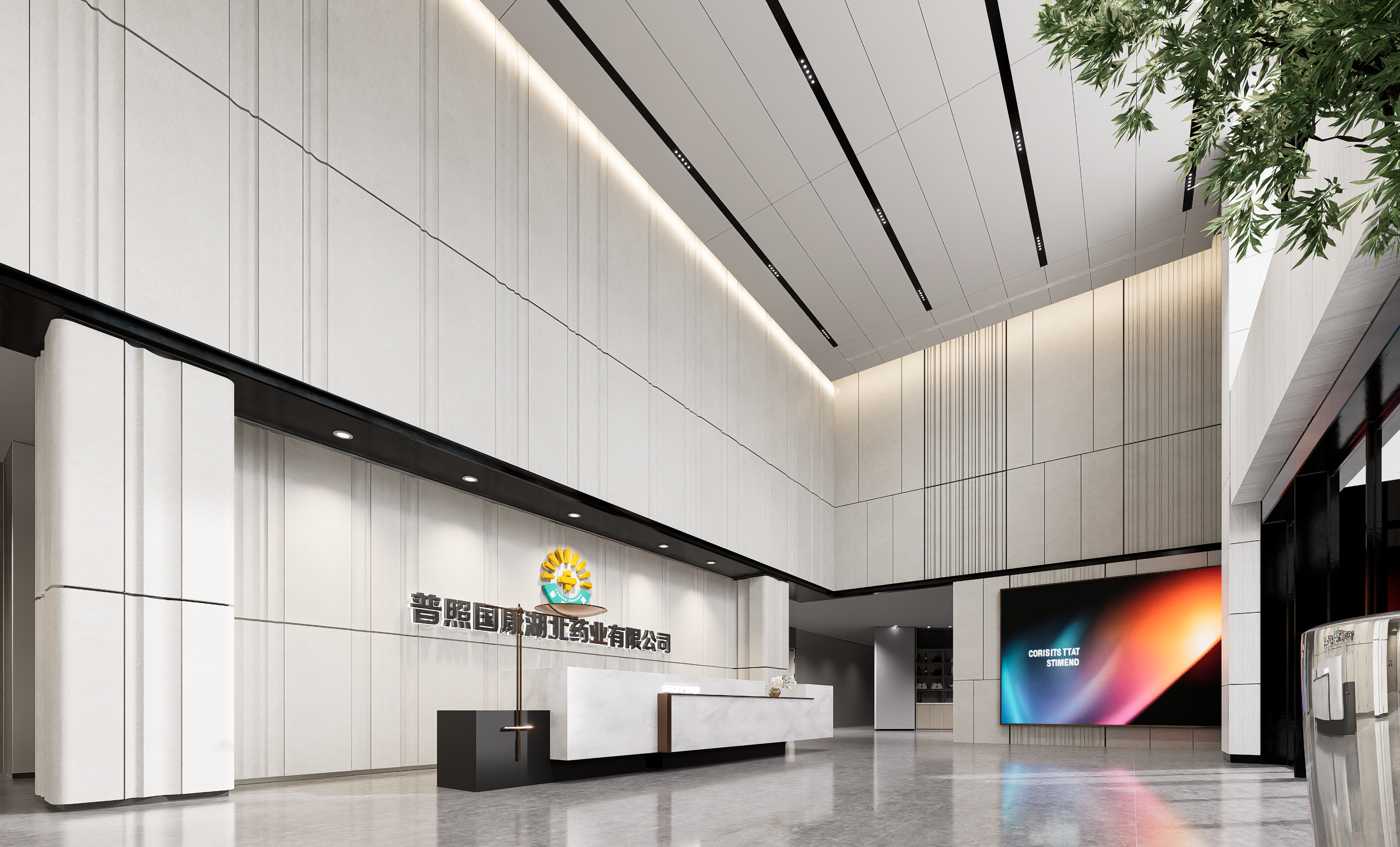 5000m²药企总部办公设计|以严谨空间承载科创初心(图2) 接待大厅 (1).png