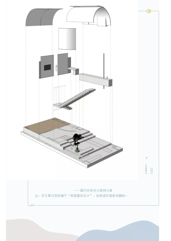 营造山丘意境的美容空间(图17)